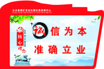 核心理念
