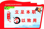 学习理念