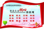 价值观