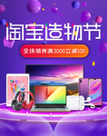 双十一