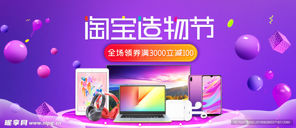 双11