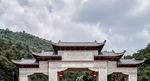 贵阳黔灵山公园