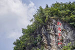 黔南第一山