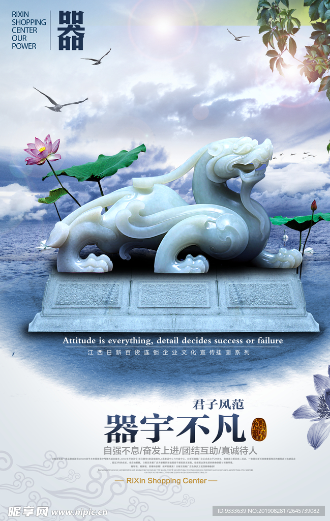 企业文化
