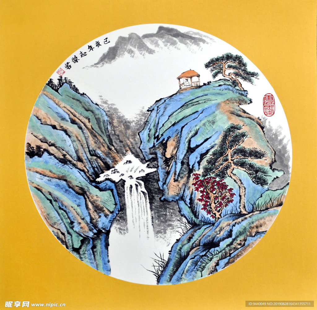 周志杰 圆形山水国画 青山绿水