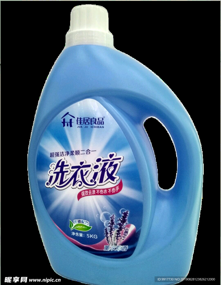 超市产品扣图