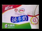 超市产品扣图