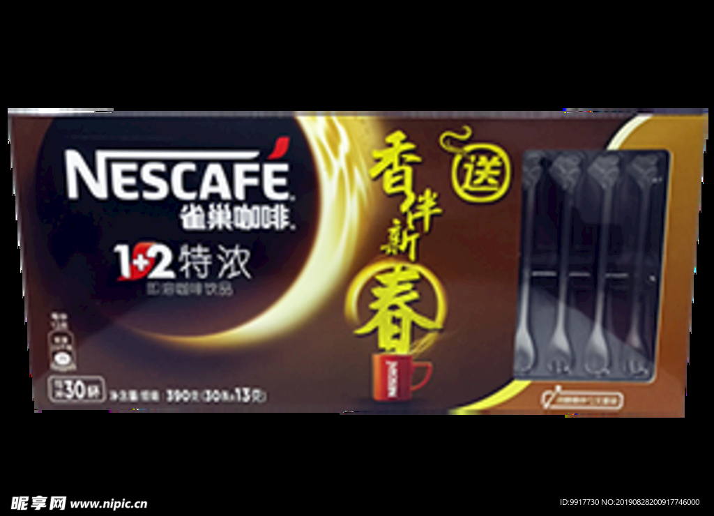 超市产品扣图