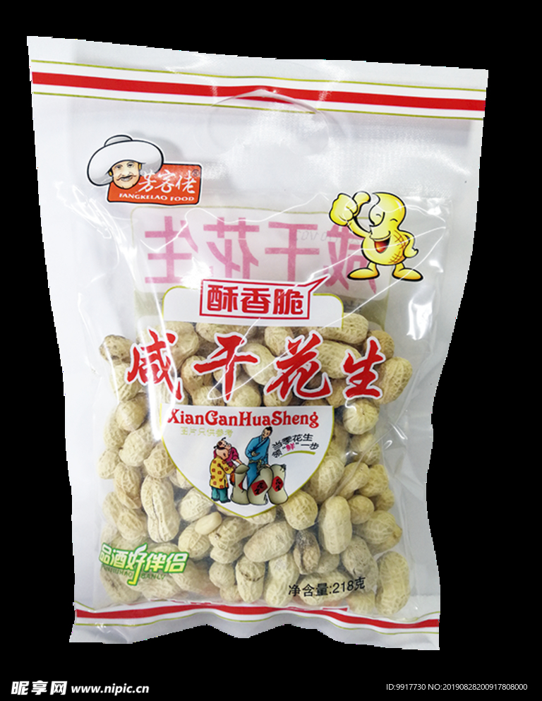 超市产品扣图