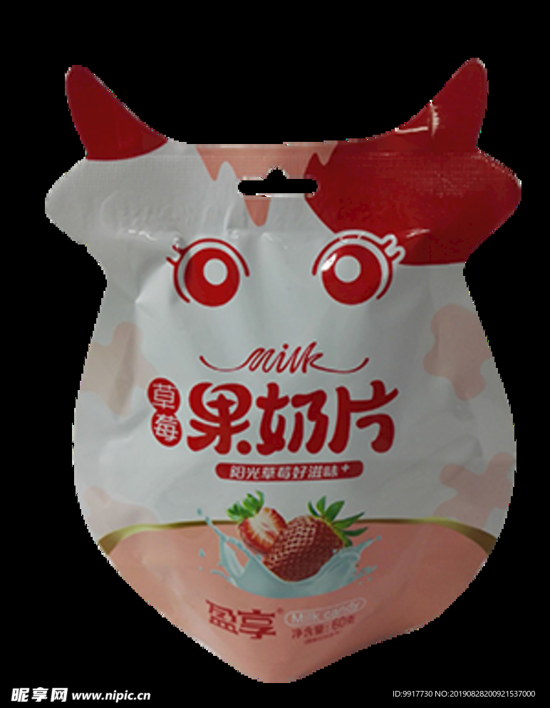 超市产品扣图