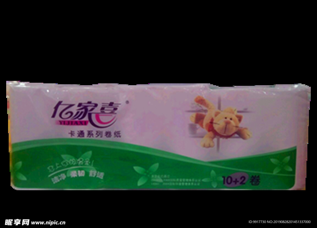 超市产品扣图