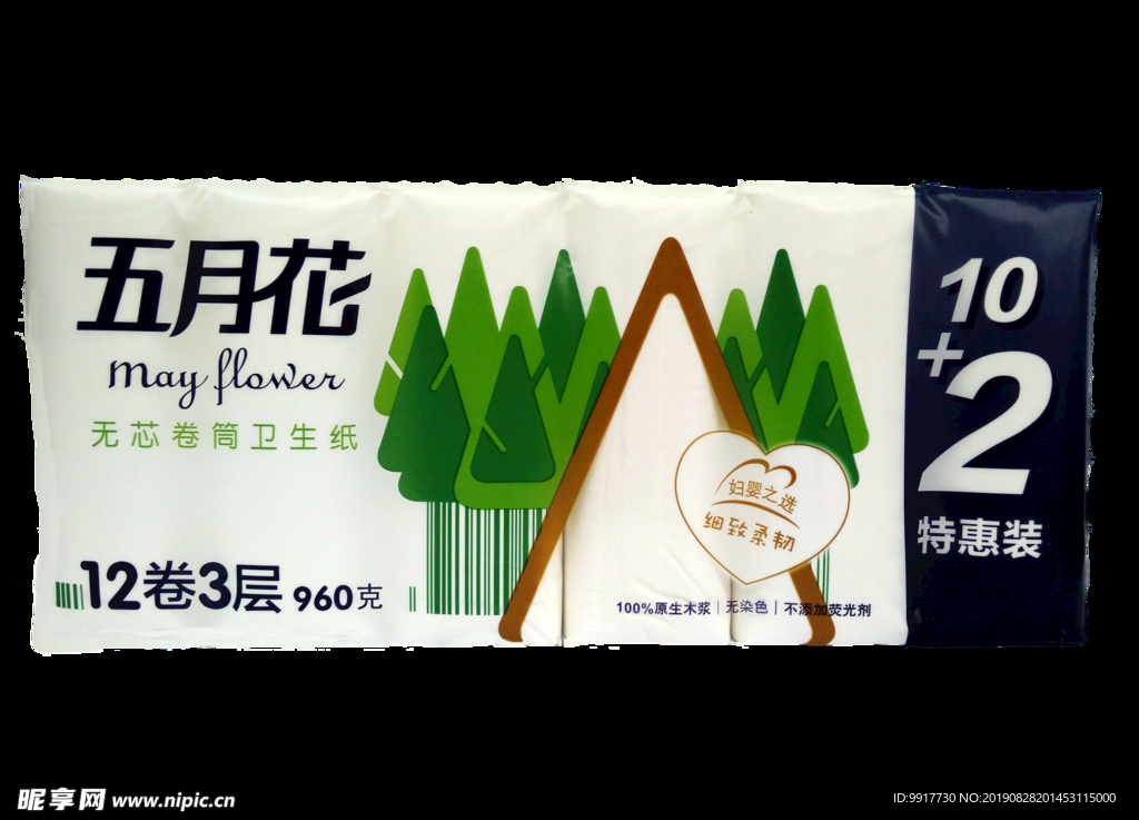 超市产品抠图