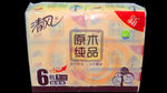 超市产品扣图
