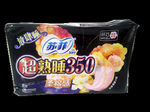 超市产品扣图