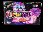 超市产品扣图