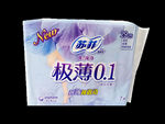超市产品扣图