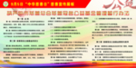 公益