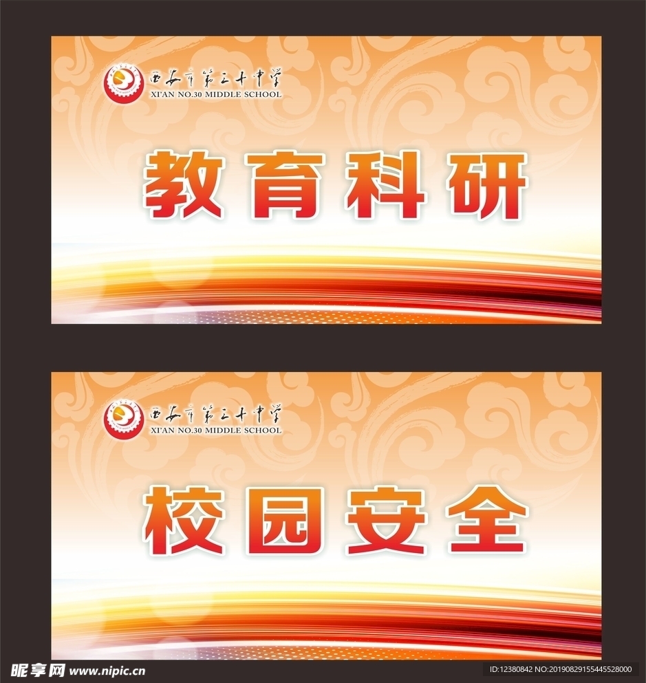 桌签
