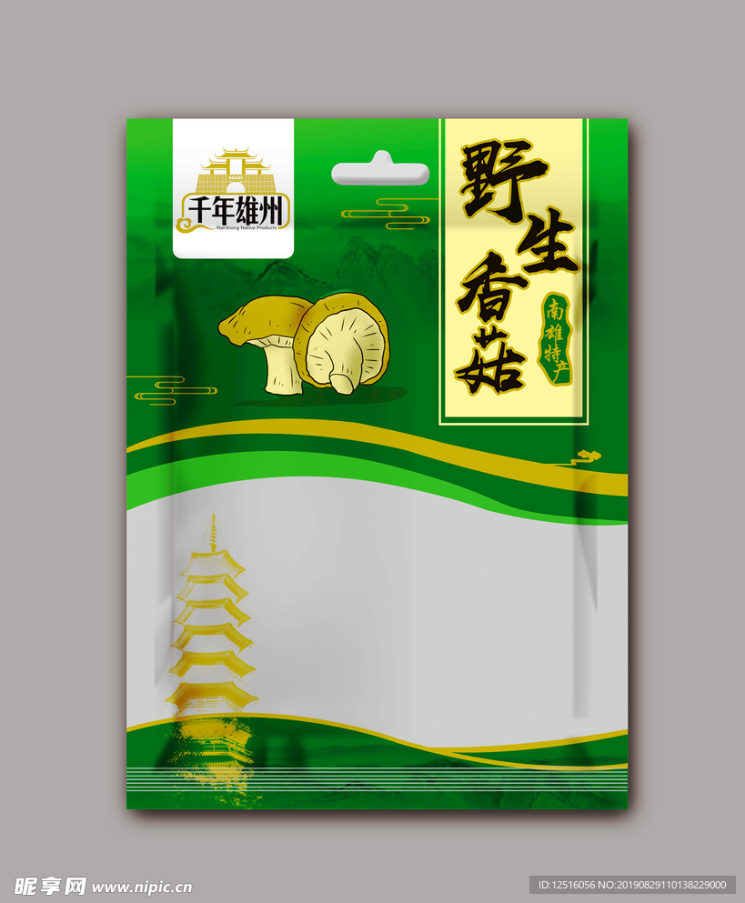 食品袋效果图