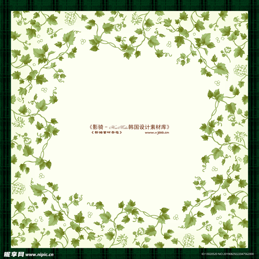 古典花纹边框