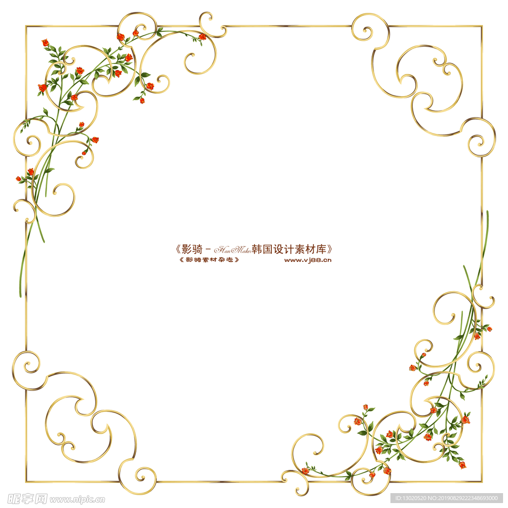 古典花纹边框