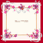 古典花纹边框