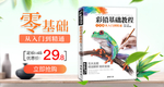 无线图案轮换图