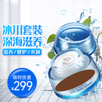 淘宝宝贝主图