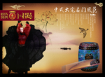 中式大院