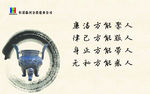 企业励志标语