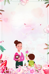 教师节