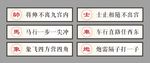 象棋文化