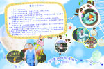 儿童相册kt板