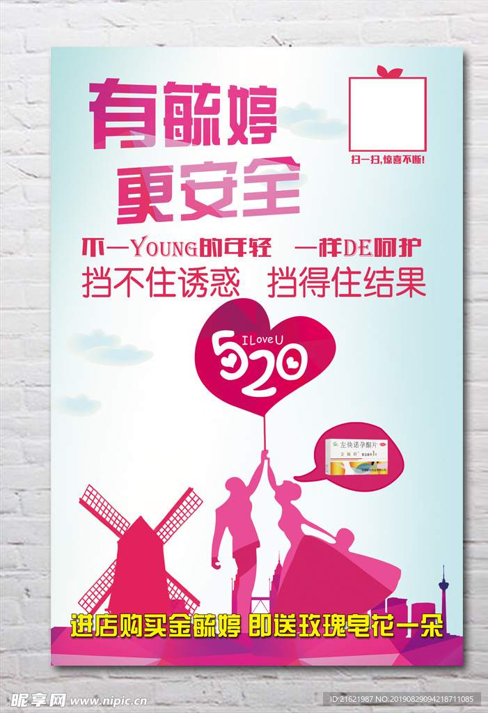 毓婷