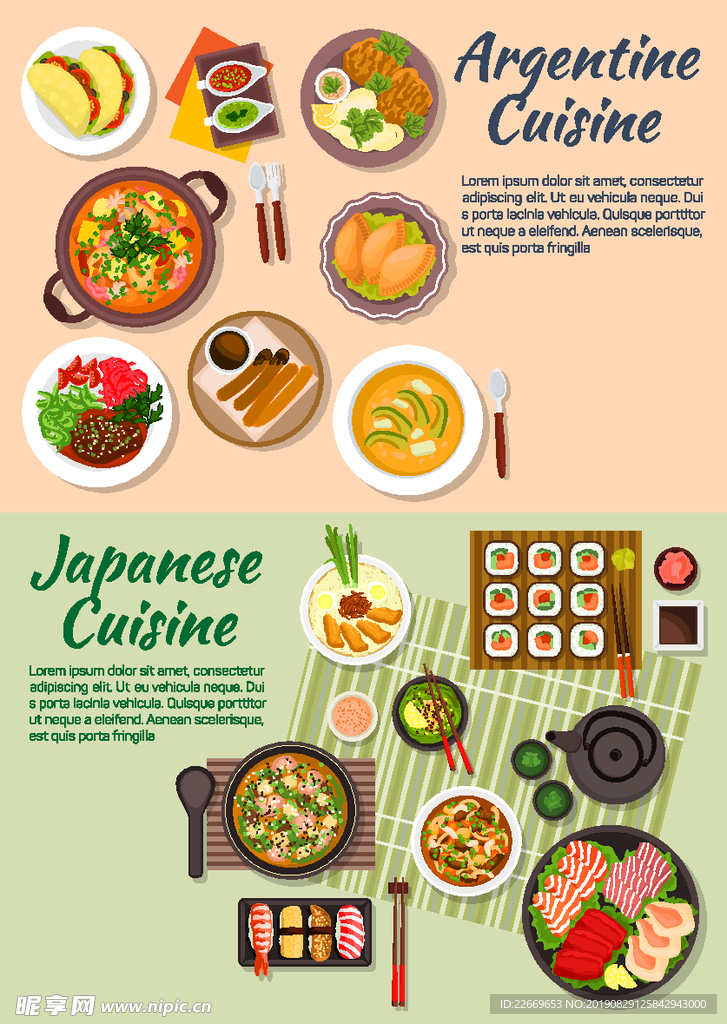 手绘美食