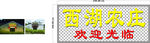 招牌