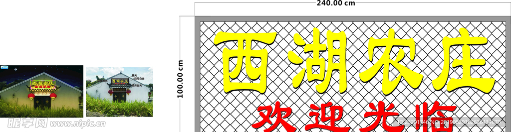 招牌