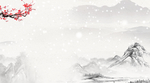 中国风背景