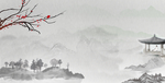 中国风背景