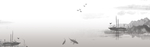 中国风banner
