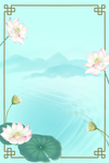 中国风荷花