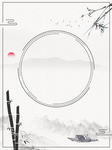 中国风