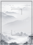 中国风背景