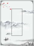 中国风背景