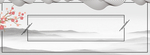 中国风banner