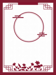 中国风