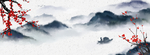 中国风banner