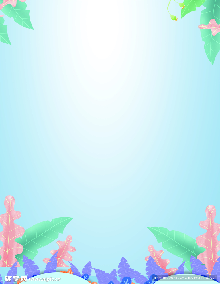 清爽海报背景