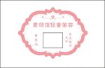 不干胶