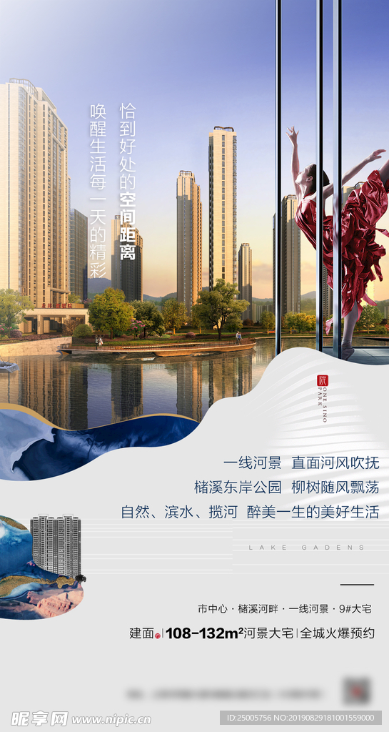 微信 系列 豪宅 江  家庭